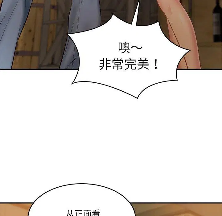 第54話