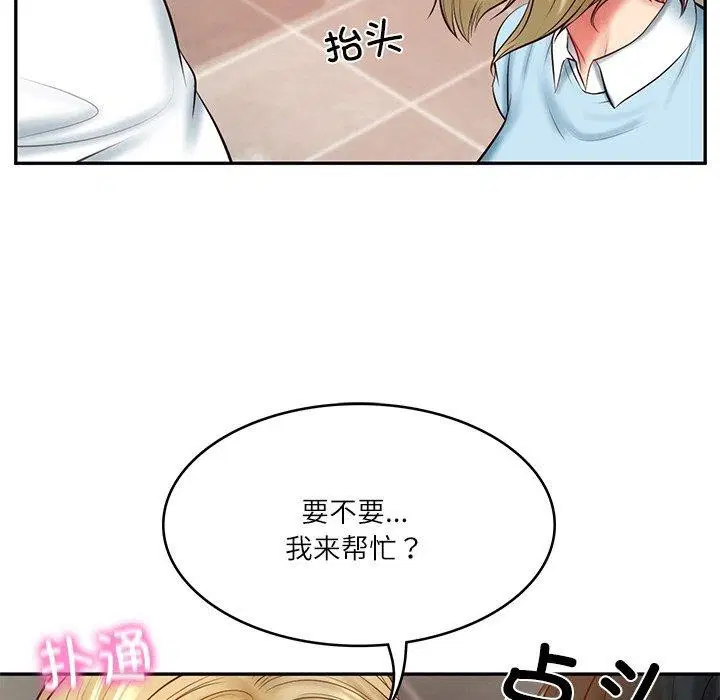 第54話