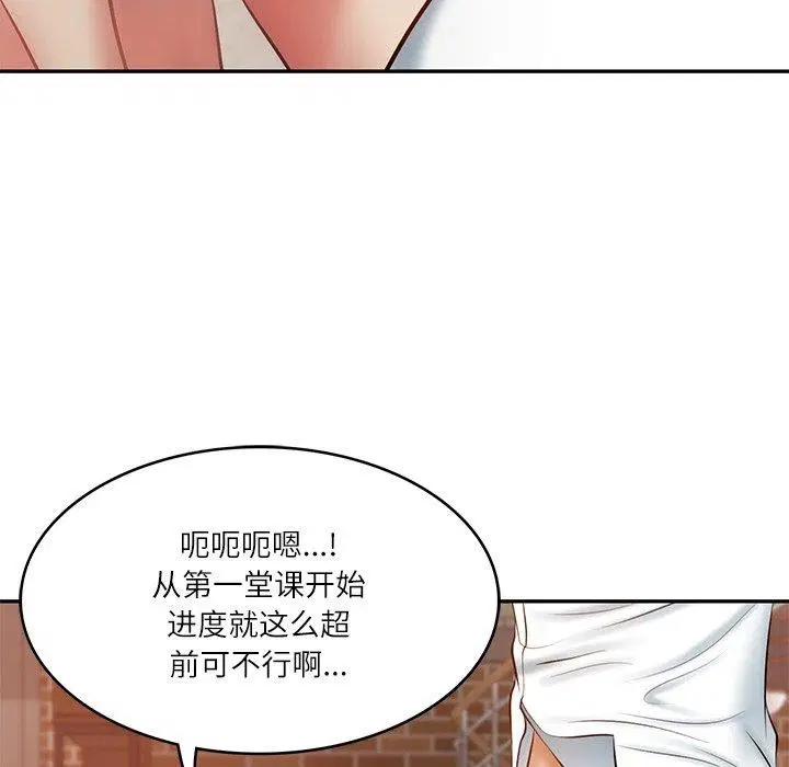 第54話