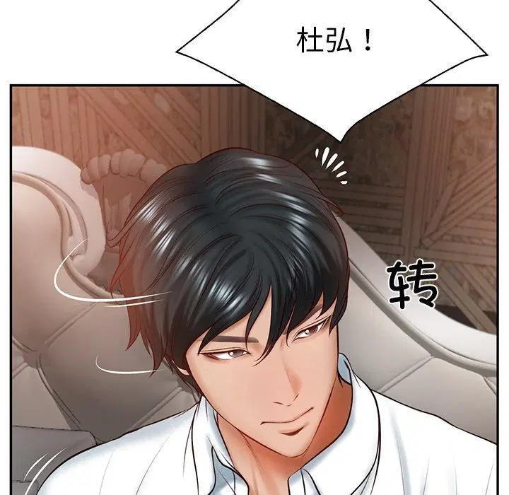 第54話