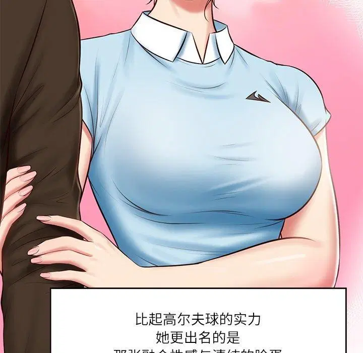 第54話