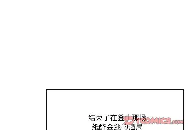 第54話