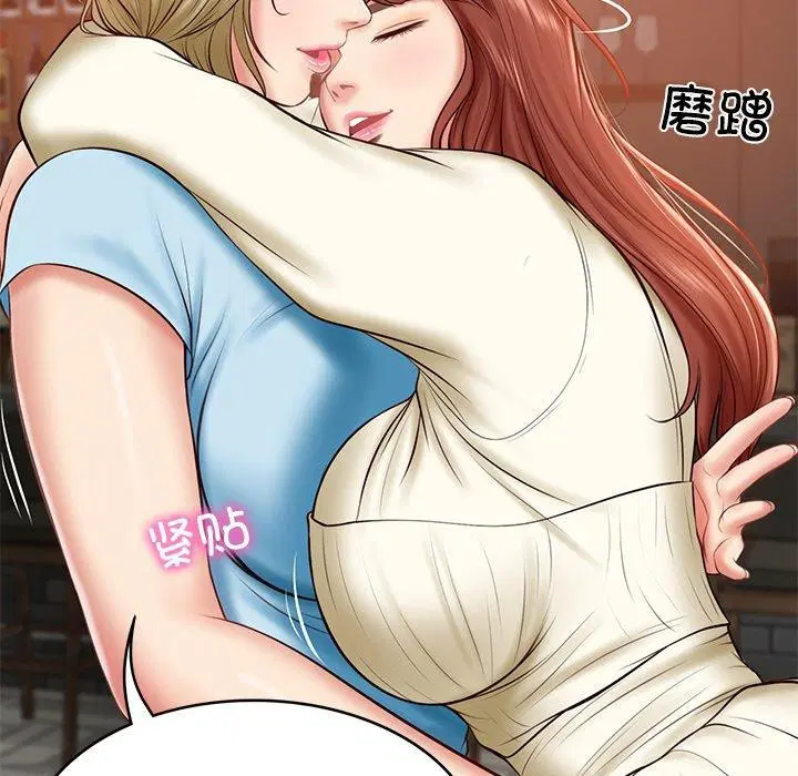 第54話