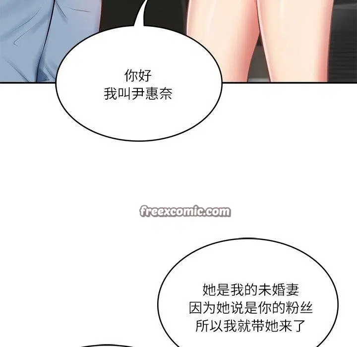 第54話