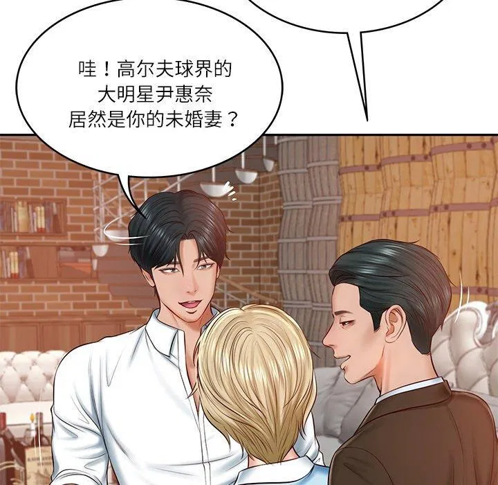 第54話