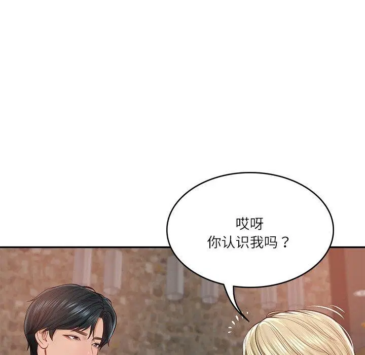第54話