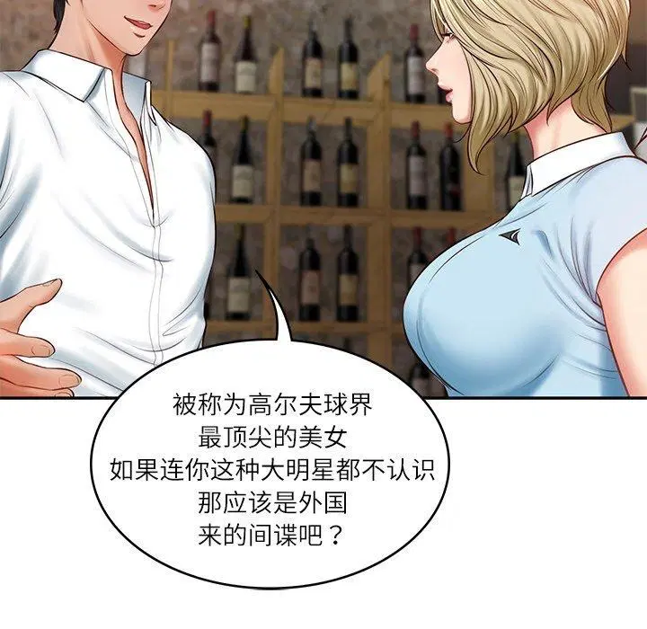 第54話