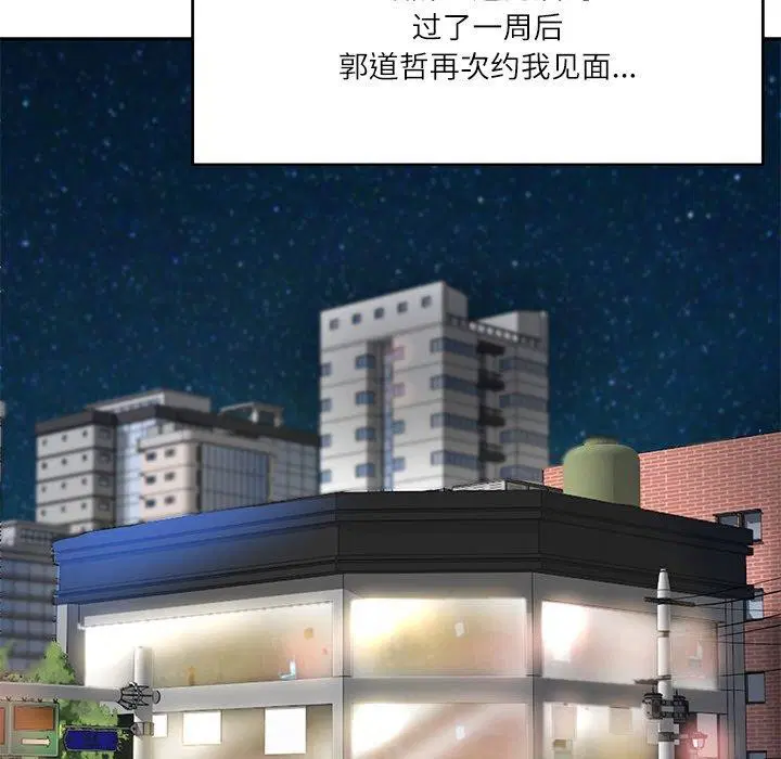 第54話
