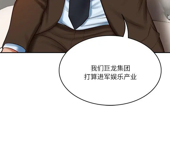 第54話