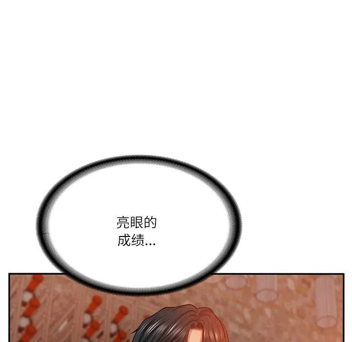 第54話