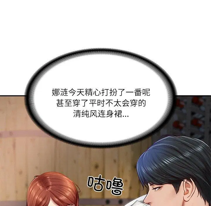 第54話