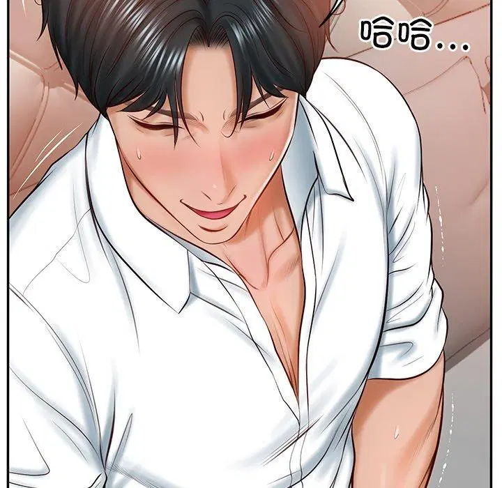 第54話