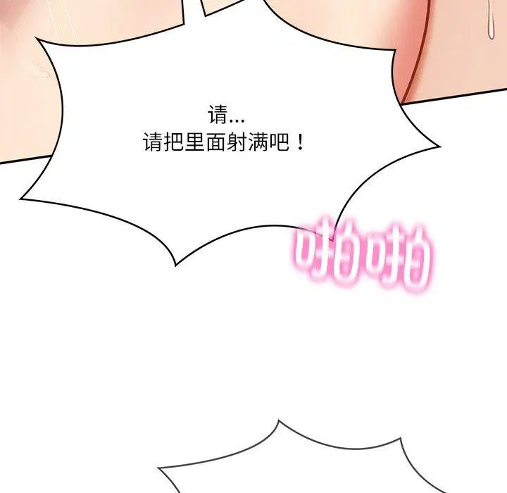 第55話