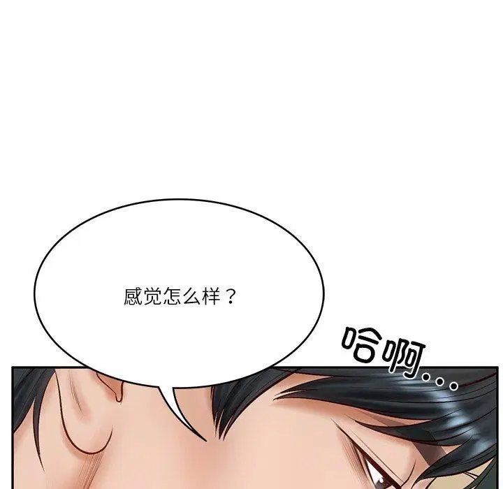 第55話
