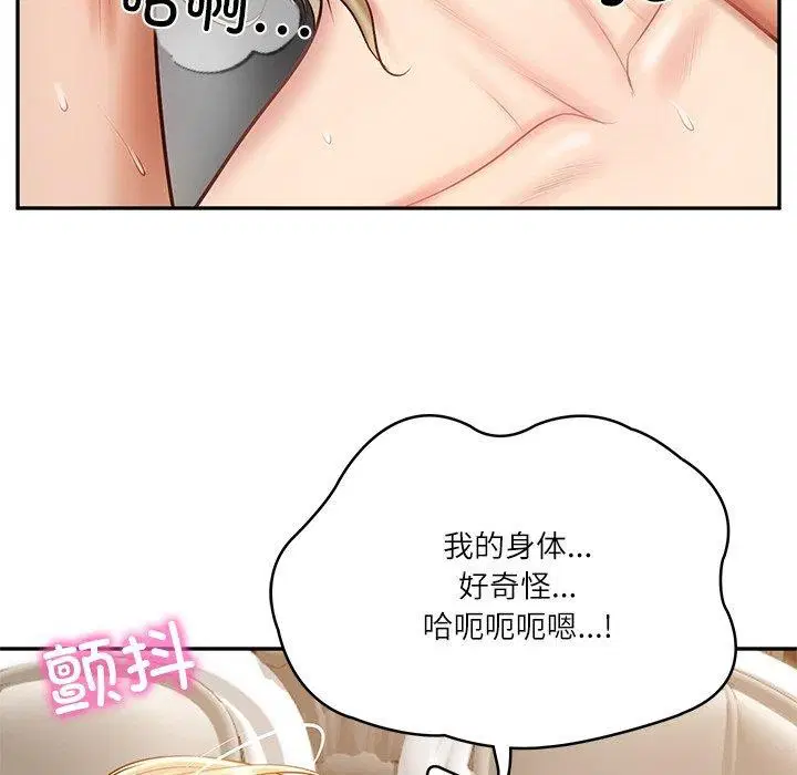 第55話
