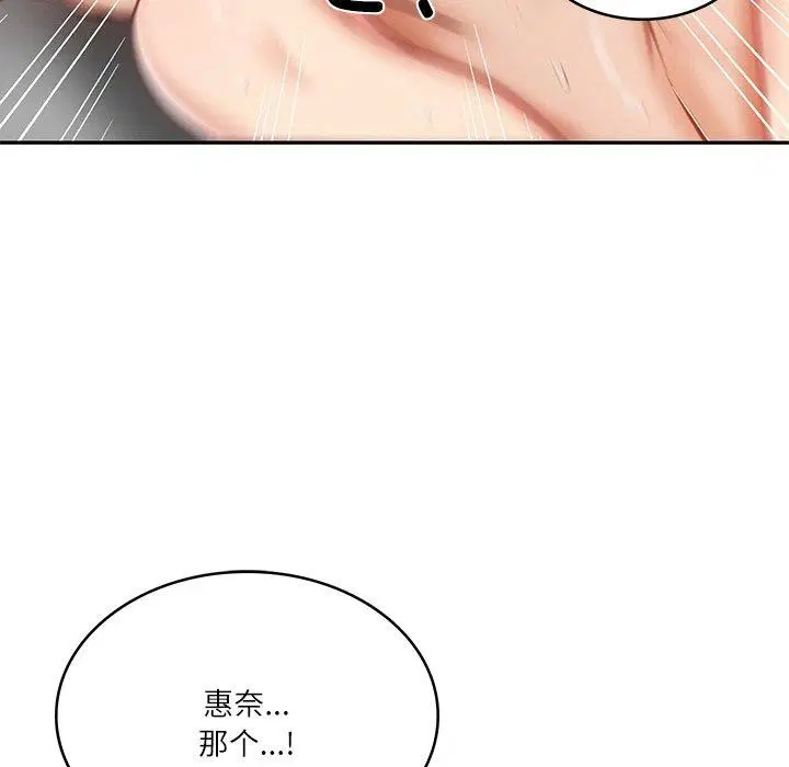 第55話