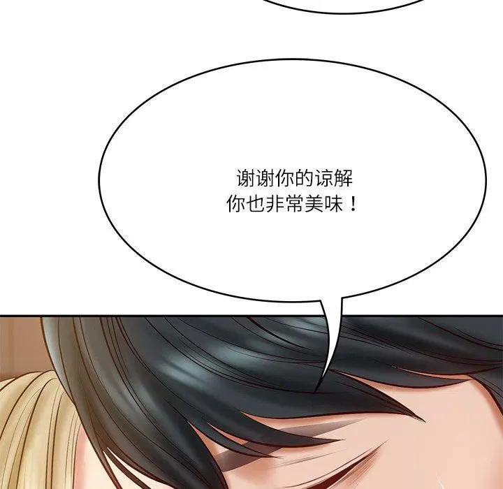 第55話