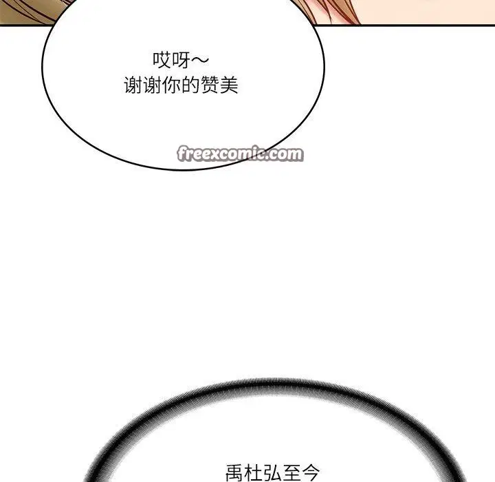 第55話