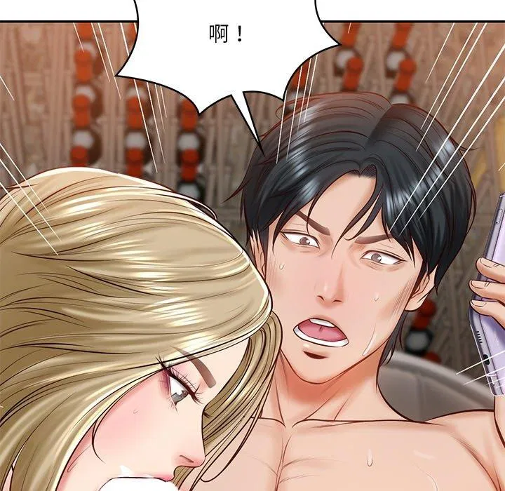 第55話