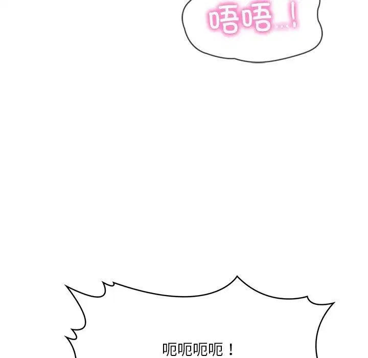 第55話