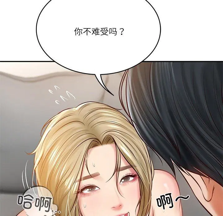 第55話