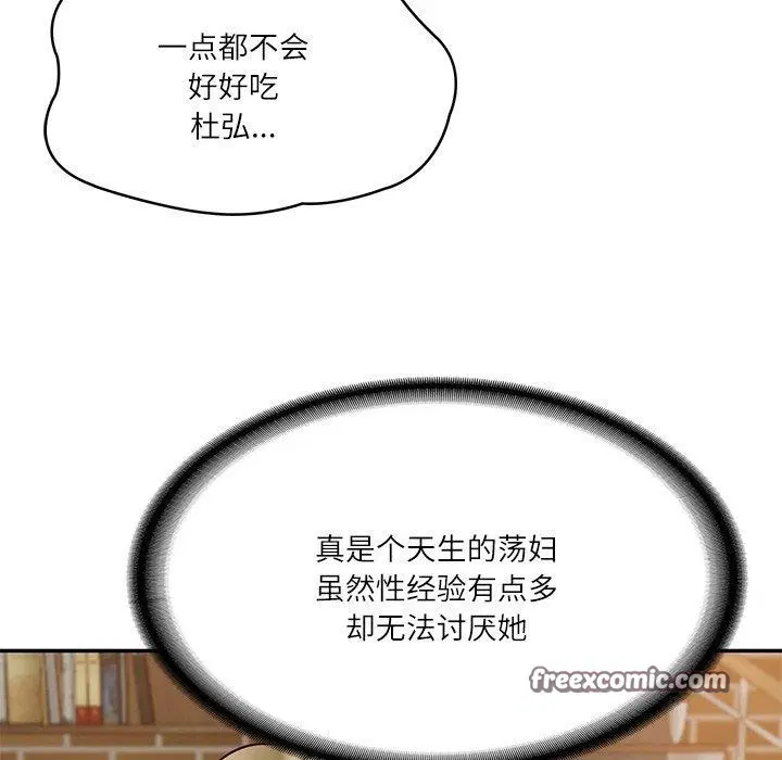 第55話