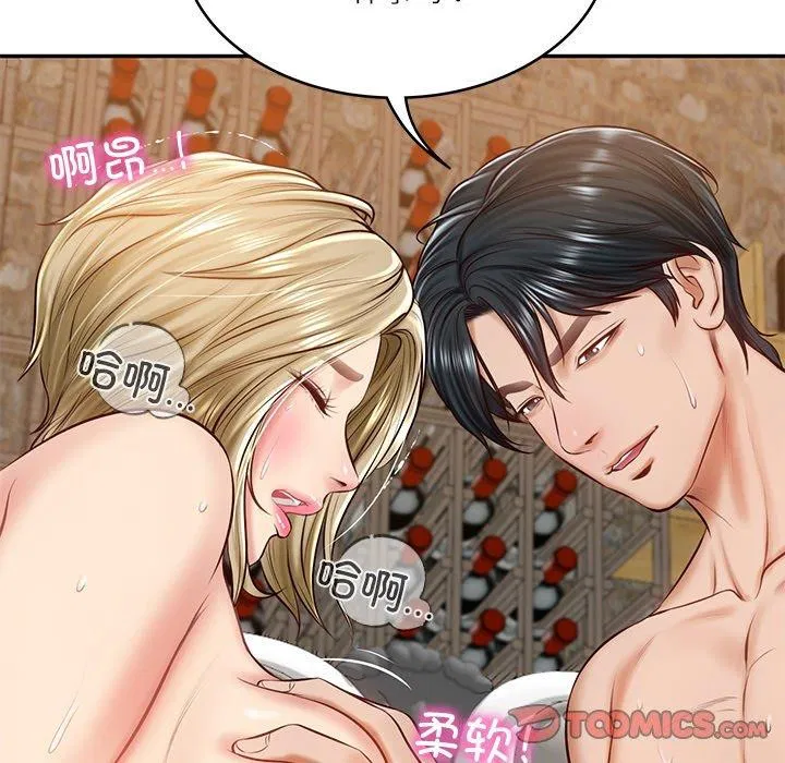 第55話