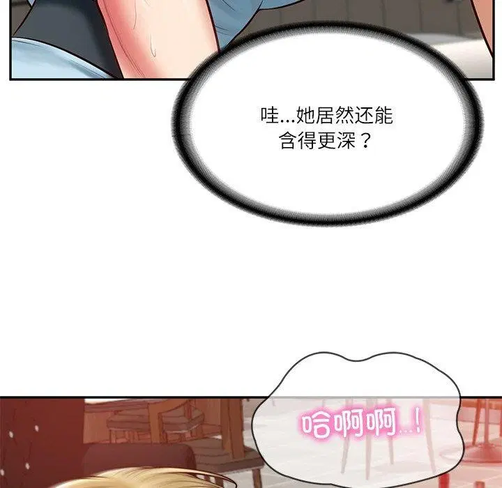 第55話