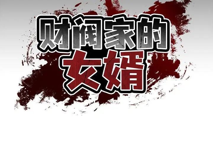第55話