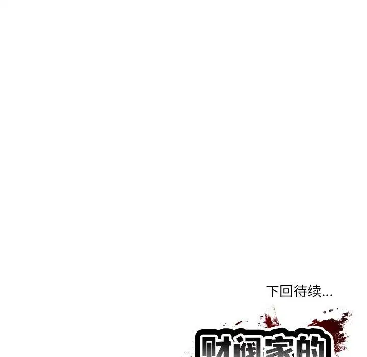 第55話