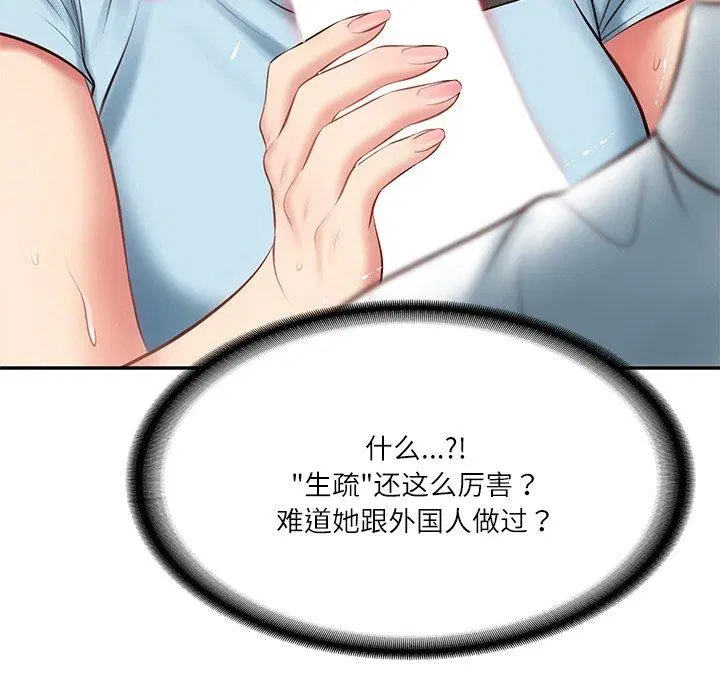 第55話
