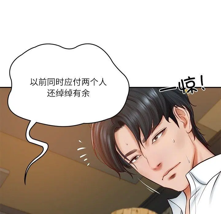 第55話