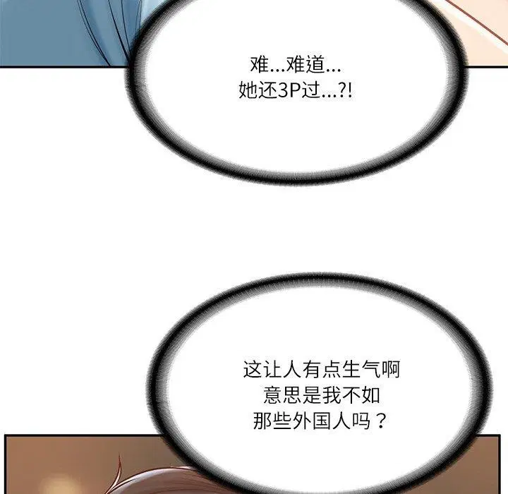 第55話