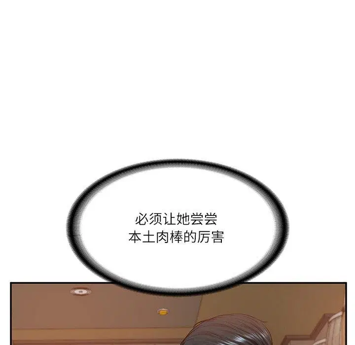 第55話