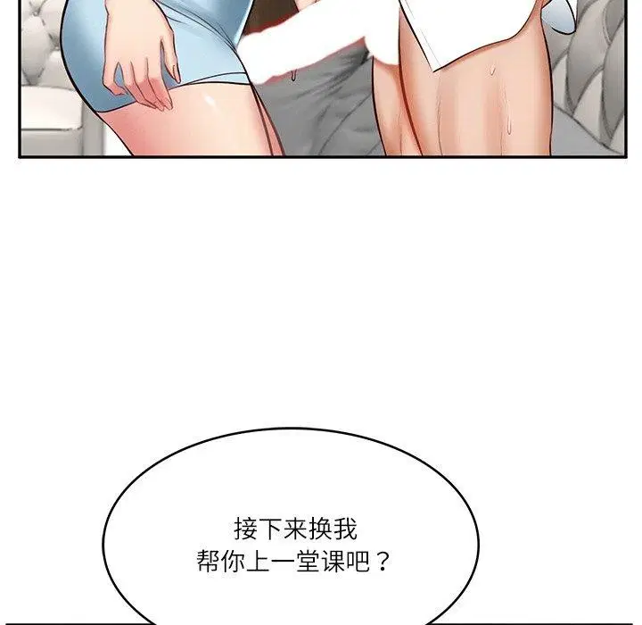 第55話