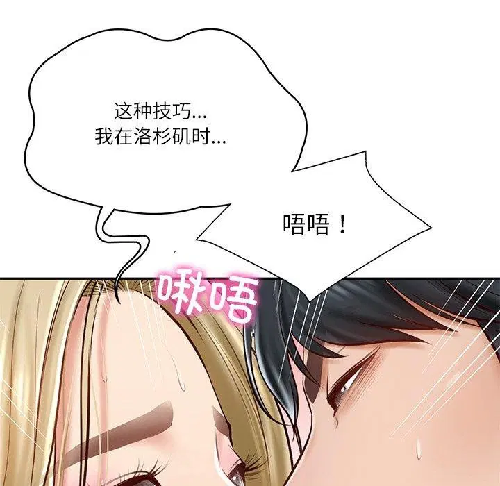 第55話