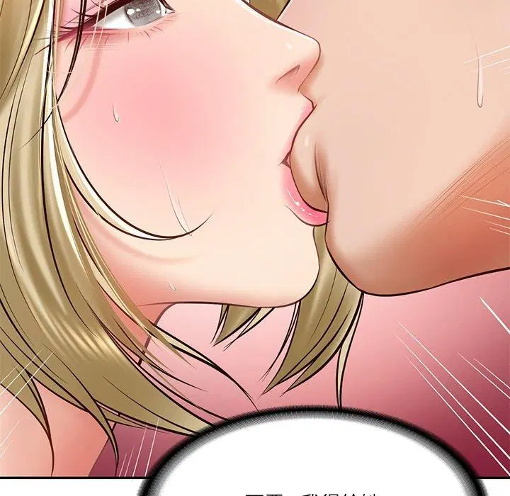 第55話