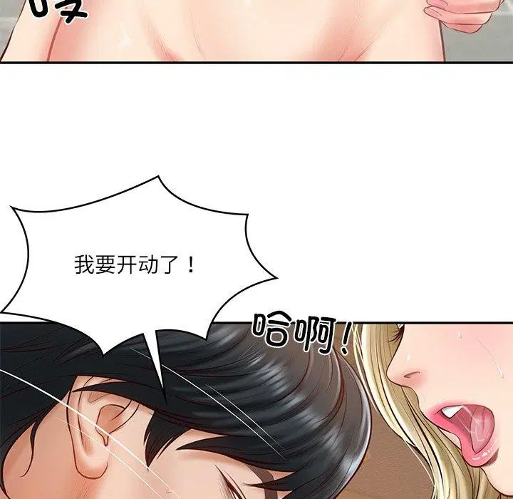 第55話