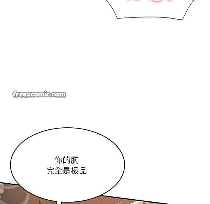 第55話