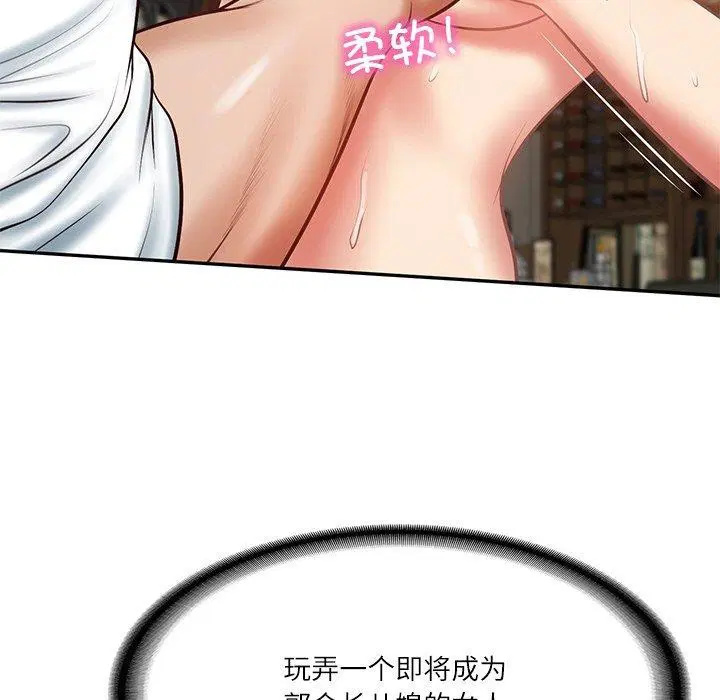 第55話