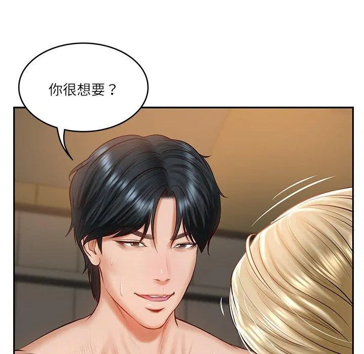 第55話