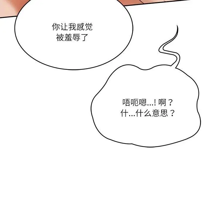 第55話