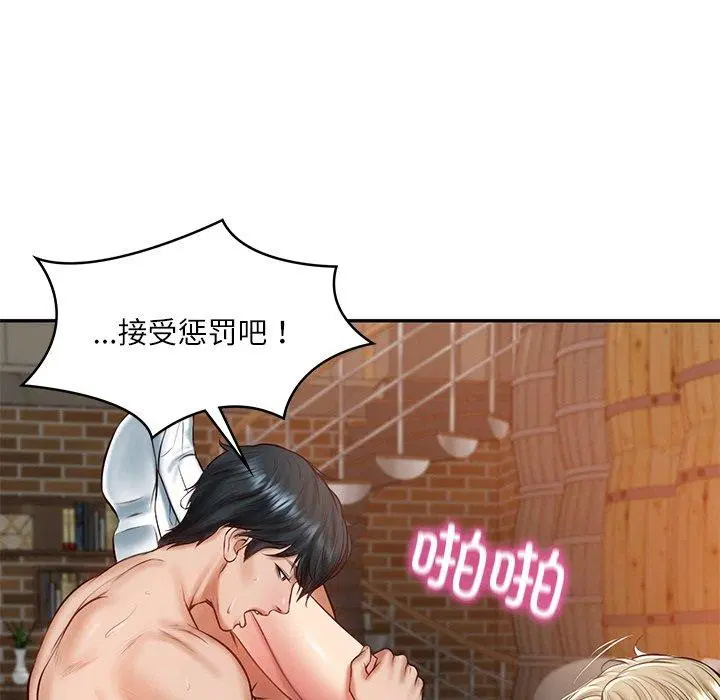 第55話