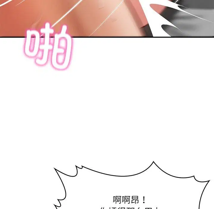 第55話