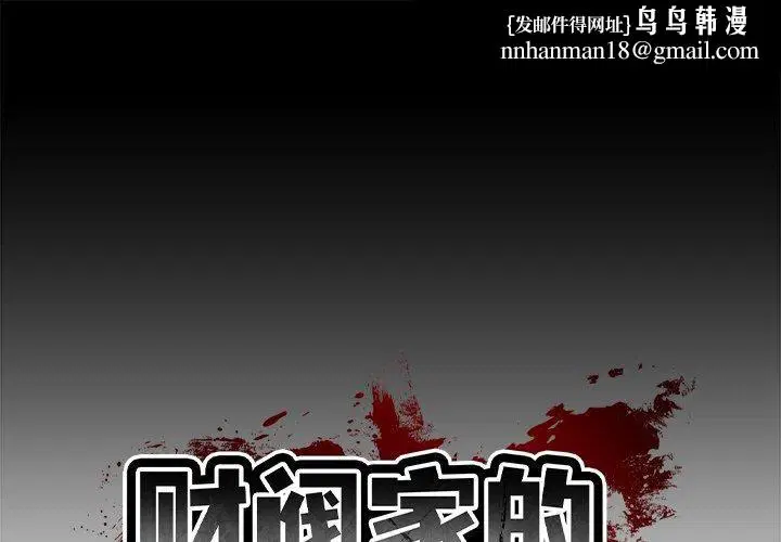 第56話