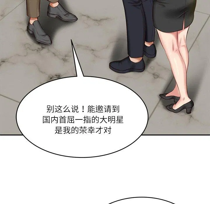 第56話