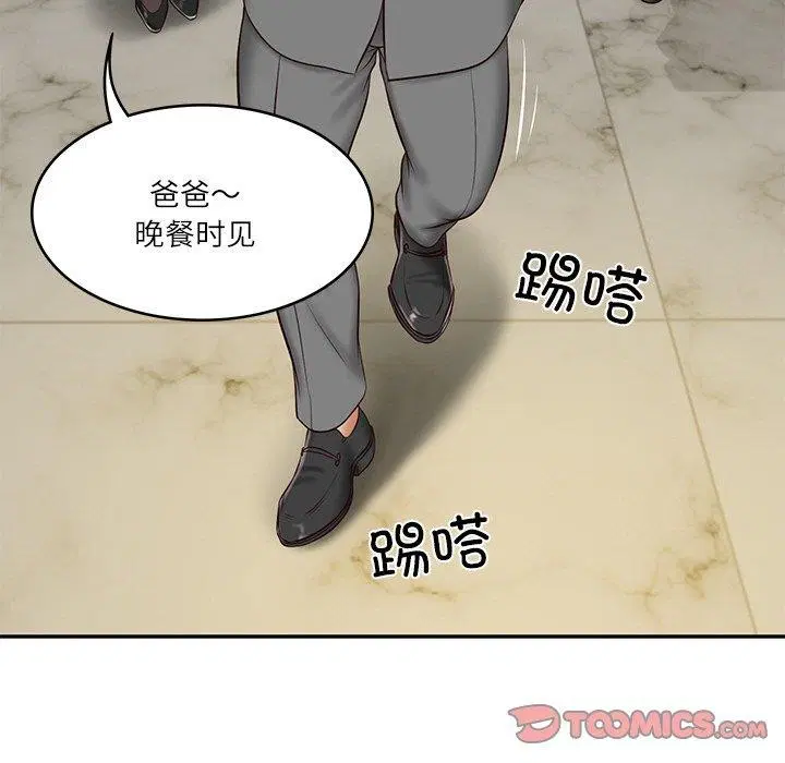 第56話