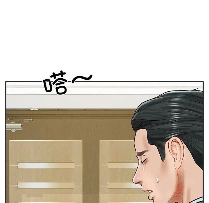 第56話