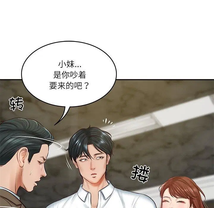 第56話