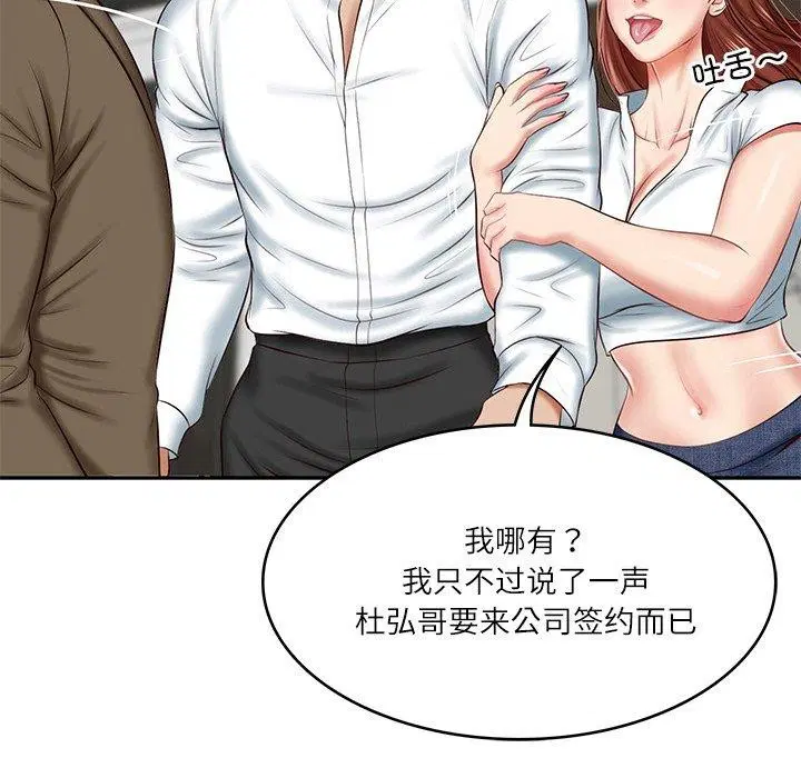 第56話